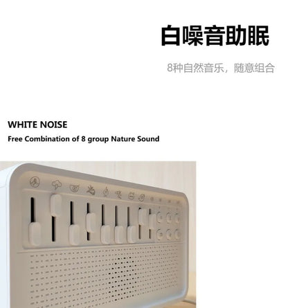 White Noise Humidifier Speaker